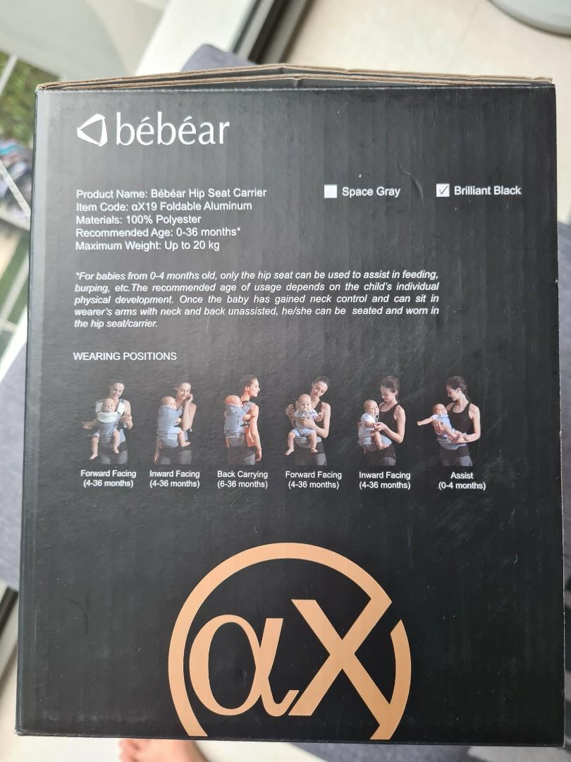 B b ar ax19 aluminium baby hip carrier