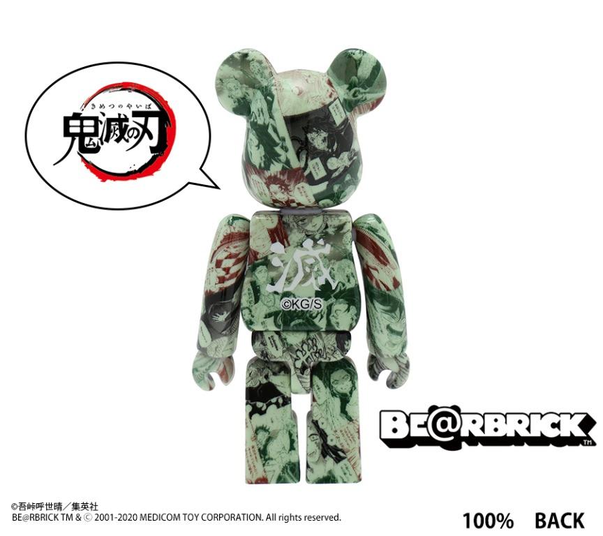 鬼滅の刃BE@RBRICK 100% ＆ 400% ベアブリック 集英社限定品