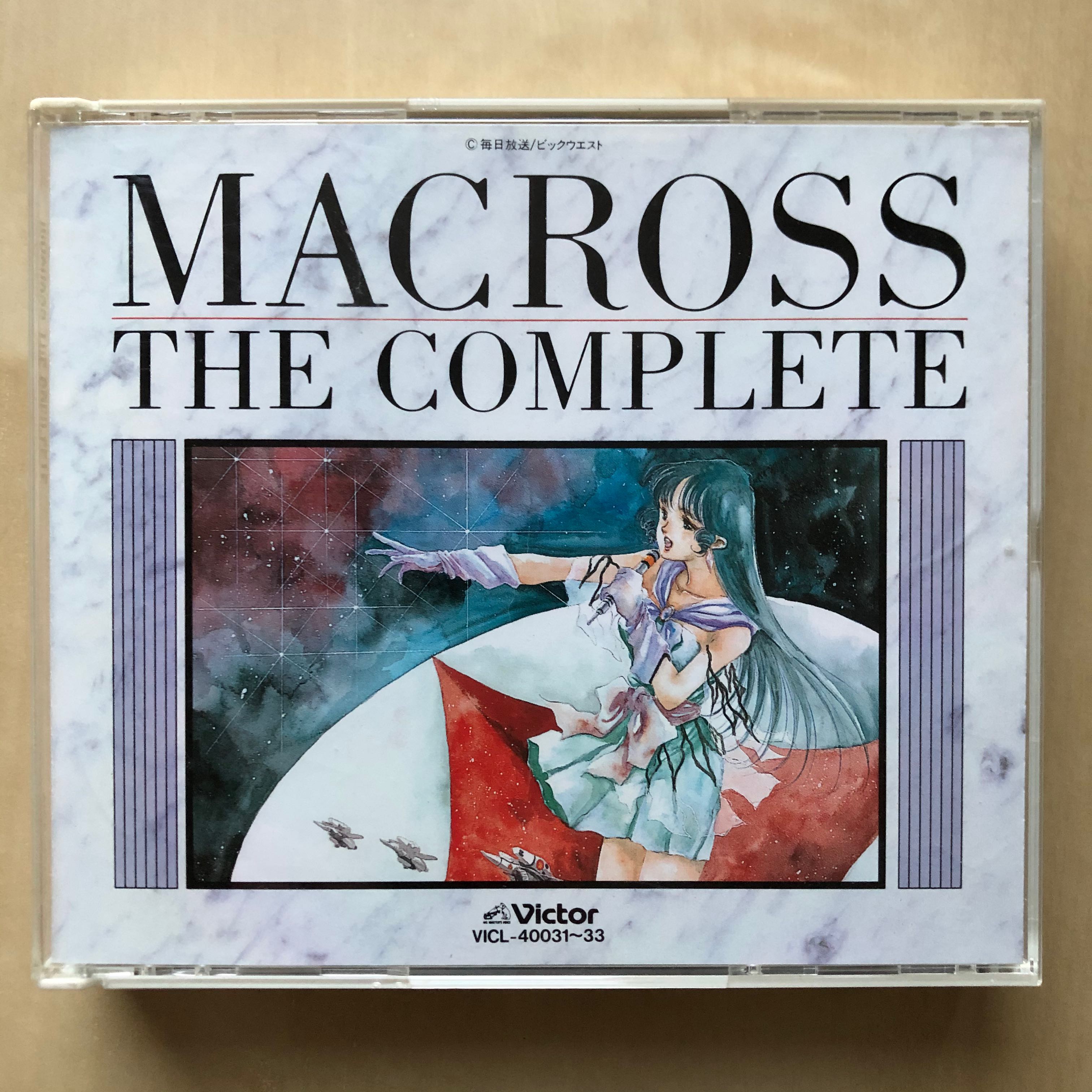 CD丨Macross The Complete (3CD) / 超時空要塞日本動畫原聲日本版