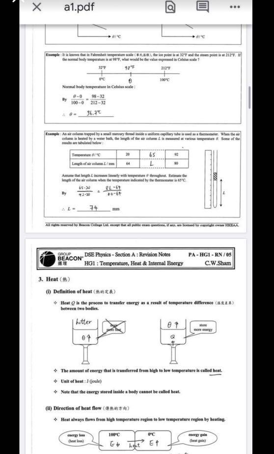 cw notes （分類：教科書）位於 Hong Kong。 由 second_hand_book 提交（商品編號 1038920761，圖片 2）。簡介： pdf all。