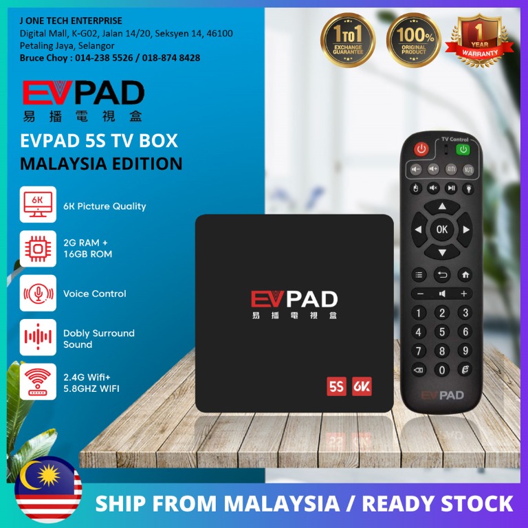 EVPAD 5S100 TV BOX 16GB, Computers & Tech, Parts & Accessories