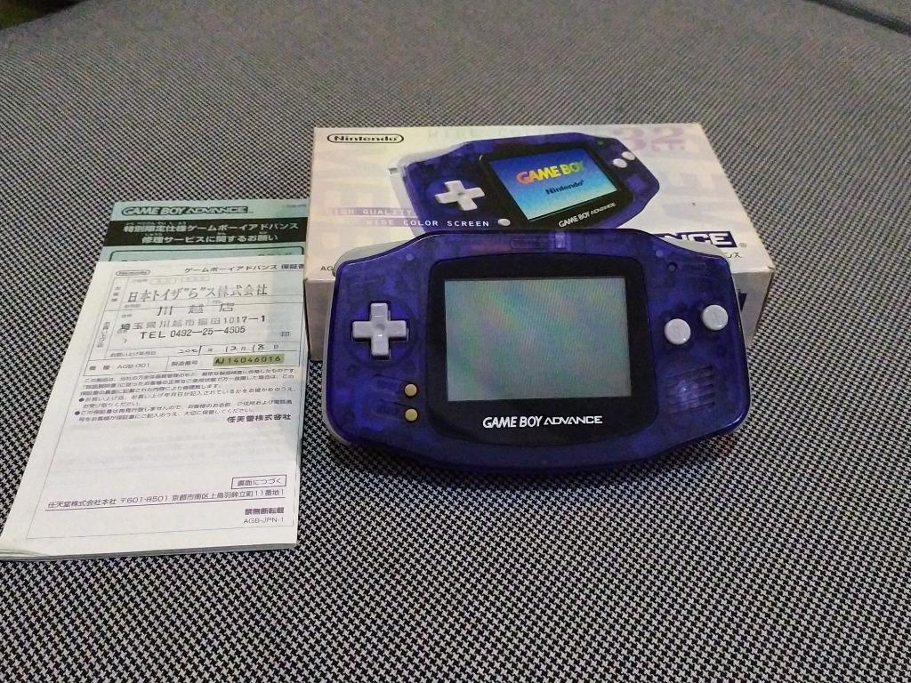 Toys r us gba top