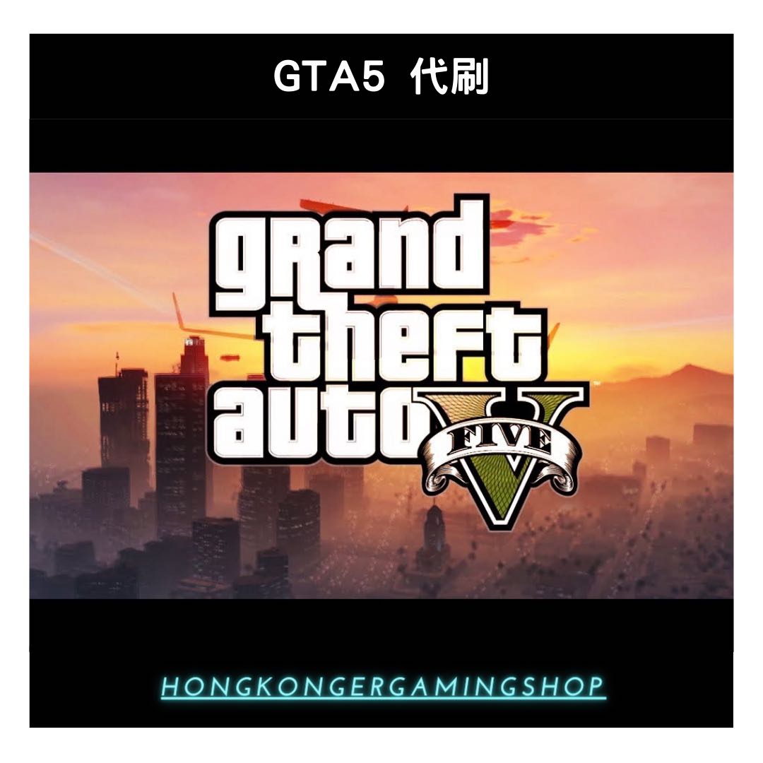 Gta5 Mod 家購入