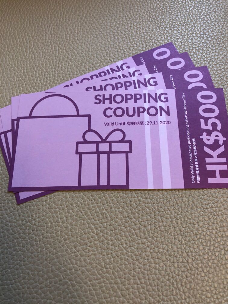 Harbour City coupon $500, 門票＆禮券, 兌換券- Carousell