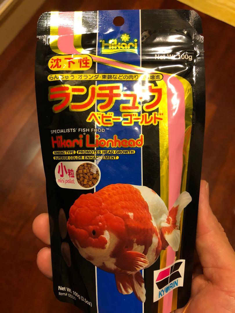 Hikari Goldfish Food