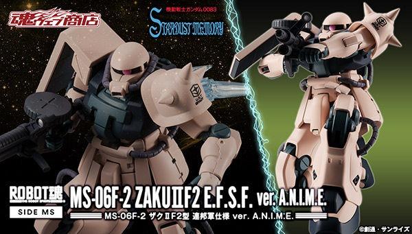 日本訂購/Japan Order】【日版】 ROBOT魂＜SIDE MS＞MS-06F-2 ザクII