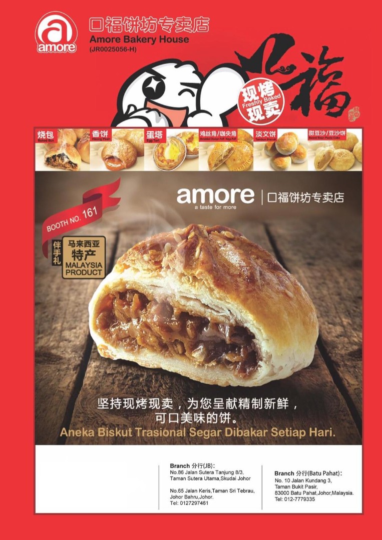 Jb Famous Siew Bao Food Drinks Baked Goods On Carousell
