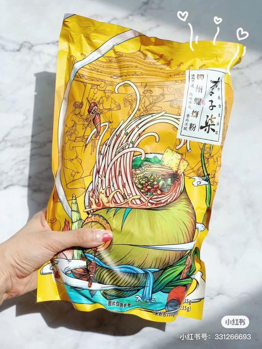 Li Zi Qi Hot Spicy River Snail Bee Hoon / Sour & Spicy Rice Noodles Hot