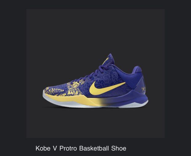 kobe 14 mens yellow