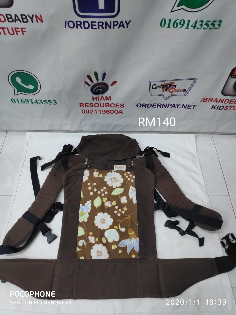 beco butterfly 2 infant insert
