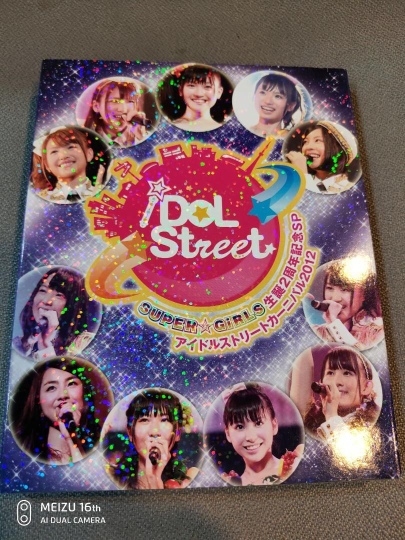 Super Girls Bluray Dvd影碟生誕2周年記念sp Idol Street 12演唱會 日本明星 Carousell