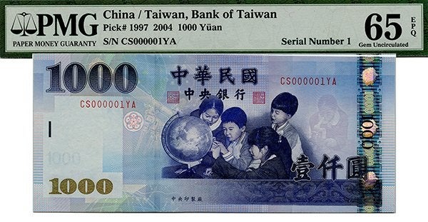 (Category: ) located in . Submitted by fenderbanknotes (Listing ID 1038925757, Image 1). Description: .