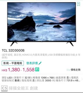 （分類：）位於 。 由 lingsam1 提交（商品編號 1038863867，圖片 1）。簡介： 。