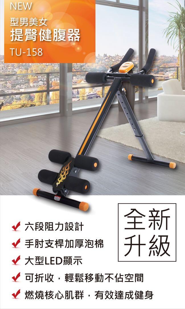 二手七成新限台中自取 Tokuyo 健腹器聖誕節交換禮物 換季 運動休閒 健身器材在旋轉拍賣