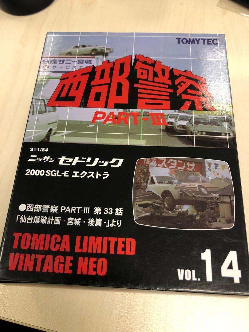 Tomica Limited Vintage 西部警察Vol 14, 興趣及遊戲, 玩具& 遊戲類