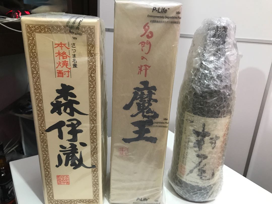 村尾 22年12月入荷