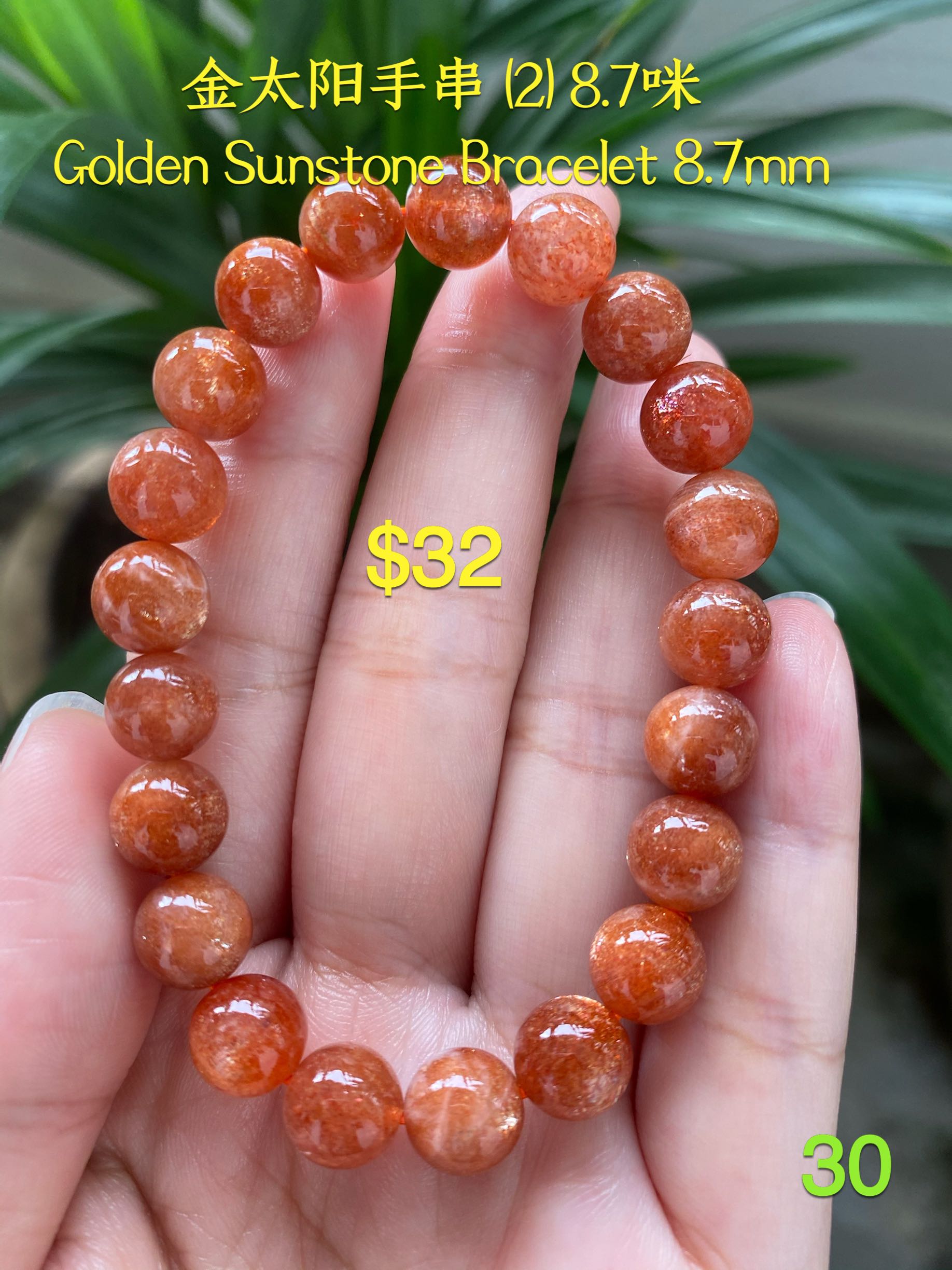 Golden on sale sunstone bracelet