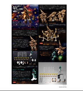 （分類：）位於 。 由 rabbit.toystore 提交（商品編號 1043431605，圖片 1）。簡介： 。