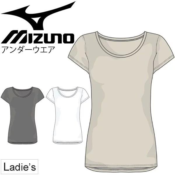 Mizuno ice touch clearance