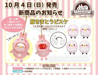 （分類：）位於 。 由 ertvasd 提交（商品編號 1043438721，圖片 1）。簡介： 。
