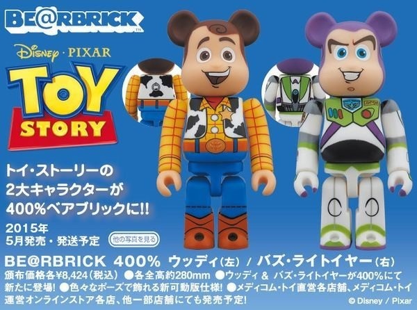 全新未開封Medicom Toy Story Bearbrick 400% Be@rbrick woody