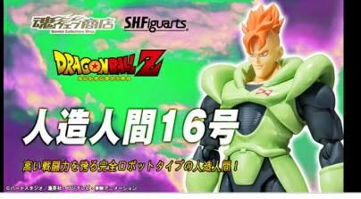 全新日版shf 龍珠人造人間16號人造人16號龍珠z 改超super 一盒啡盒未開 玩具 遊戲類 玩具 Carousell