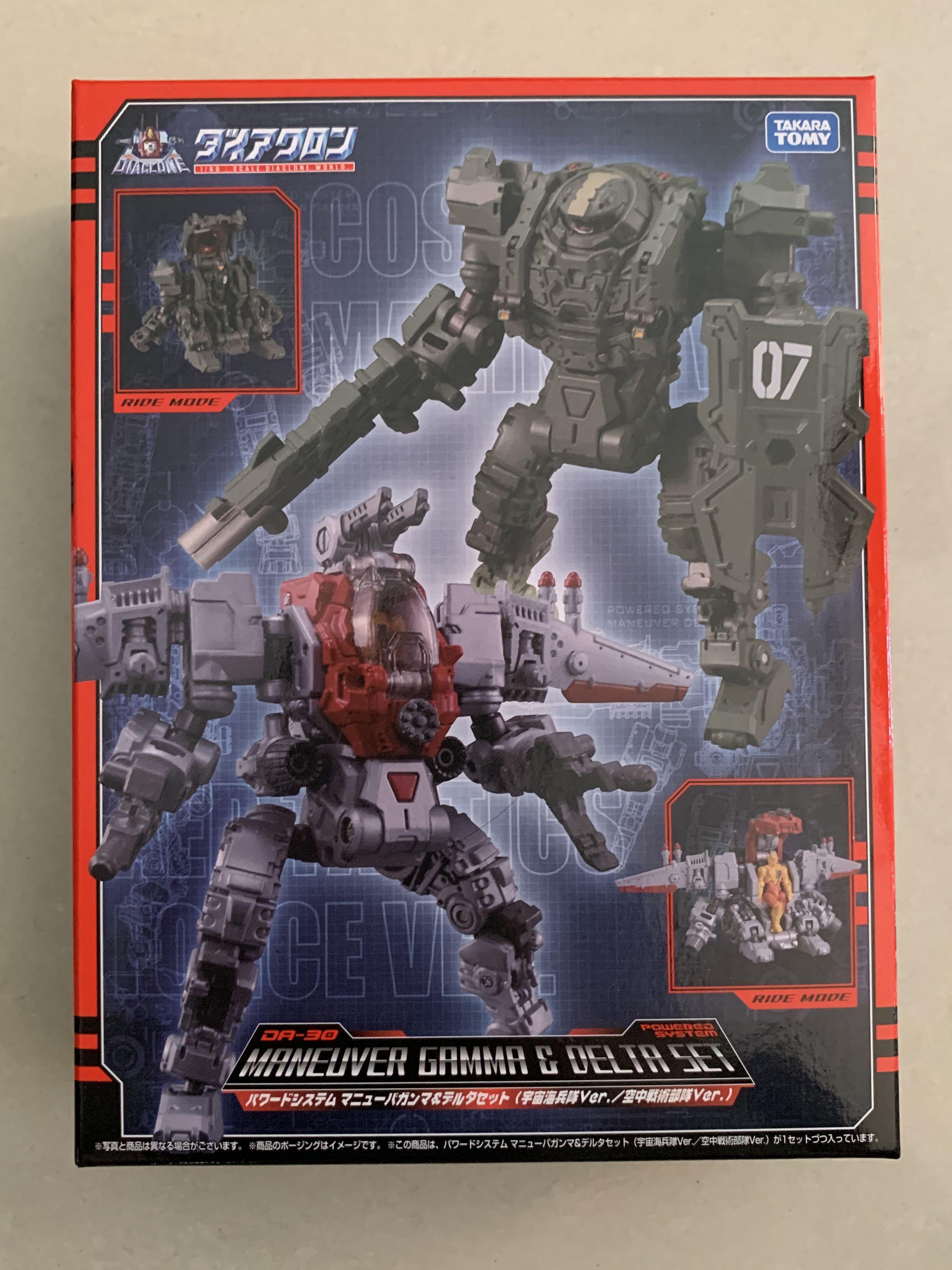 全新takara Tomy Diaclone Da 30 Powered System Maneuver Gammr Delta Set 宇宙海兵隊ver 空中戰術部隊ver 玩具 遊戲類 玩具 Carousell 全新takara Tomy Diaclone Da 30 Powered System Maneuver Gammr Delta Set 宇宙海兵隊ver 空中戰術部隊ver 玩具 遊戲類 玩具 Carousell