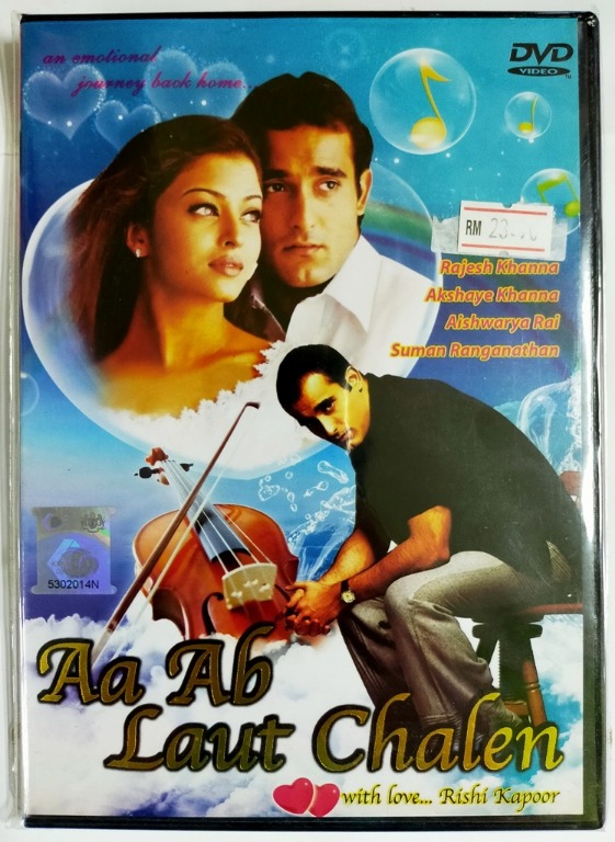 aa ab laut chalen cartel