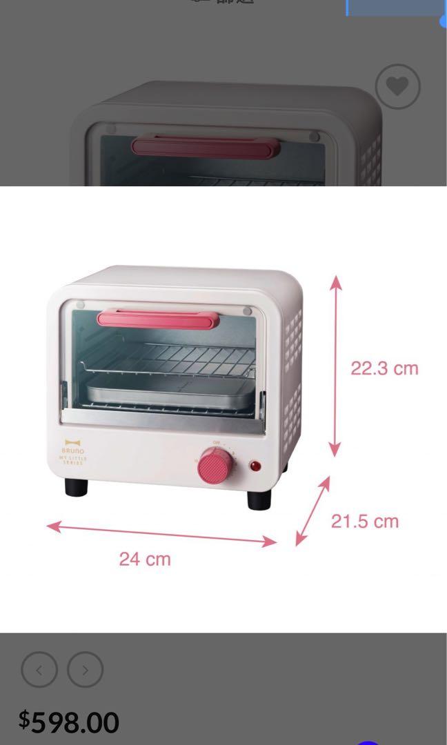 Bruno My Little Series 迷你焗爐, 家庭電器, 廚房電器, 焗爐及多士爐- Carousell