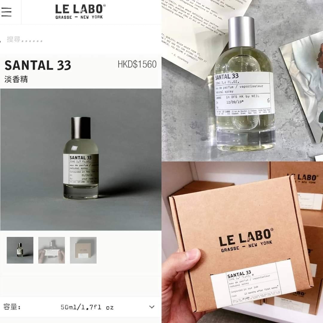 santal 33 edp