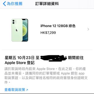 （分類：）位於 。 由 mcb61003 提交（商品編號 1043299728，圖片 1）。簡介： 。