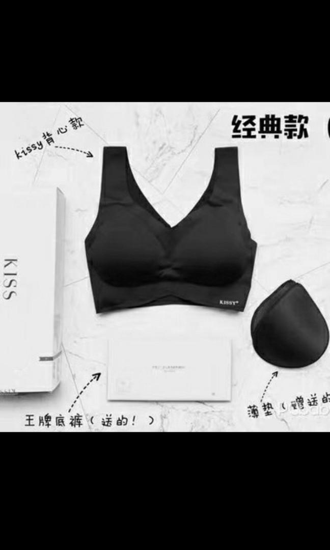 Kissy 2024 brand bra