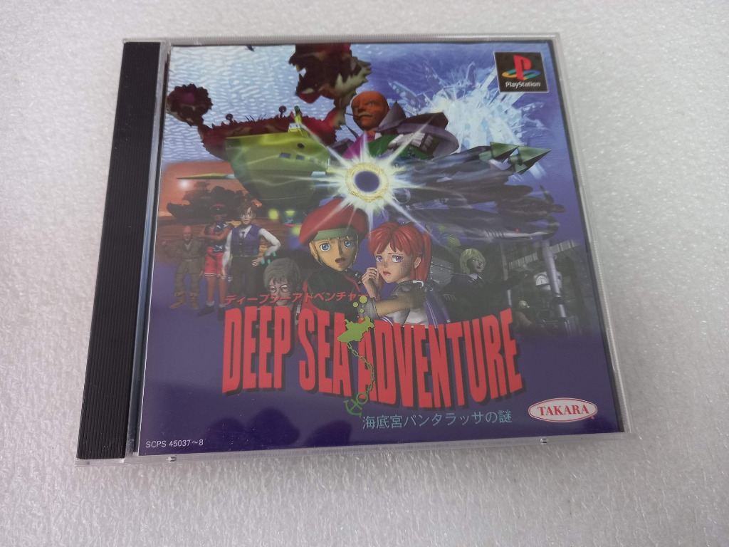 Ps1 Deep Sea Adventure Playstation Japan Game Ntsc J By Takara 遊戲機 遊戲機遊戲 Carousell