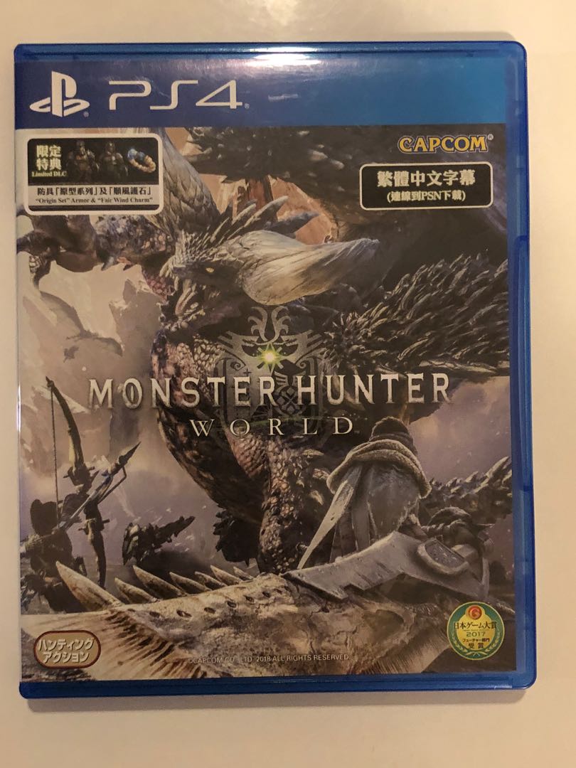 聖誕打機 Ps4 Monster Hunter World 遊戲機 遊戲機遊戲 Carousell