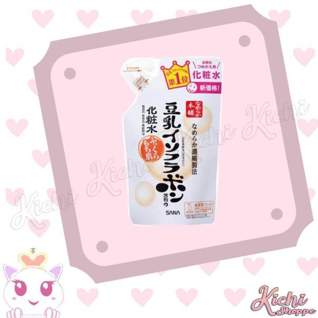 SANA NAMERAKA HONPO LOTION (Refill) (Category: Face Care) located in Pasig City. Submitted by kichishoppe (Listing ID 1043357750, Image 1). Description: SANA NAMERAKA HONPO LOTION (Refill) Enriched with Fermented Soya Milk Concentrate with Isoflavone which keeps skin moist, smooth and supple. Fermented soy milk containing isoflavone play an essential role in making skin plump & supple. Rich & watery in texture. It forms a thin hydrating layer for