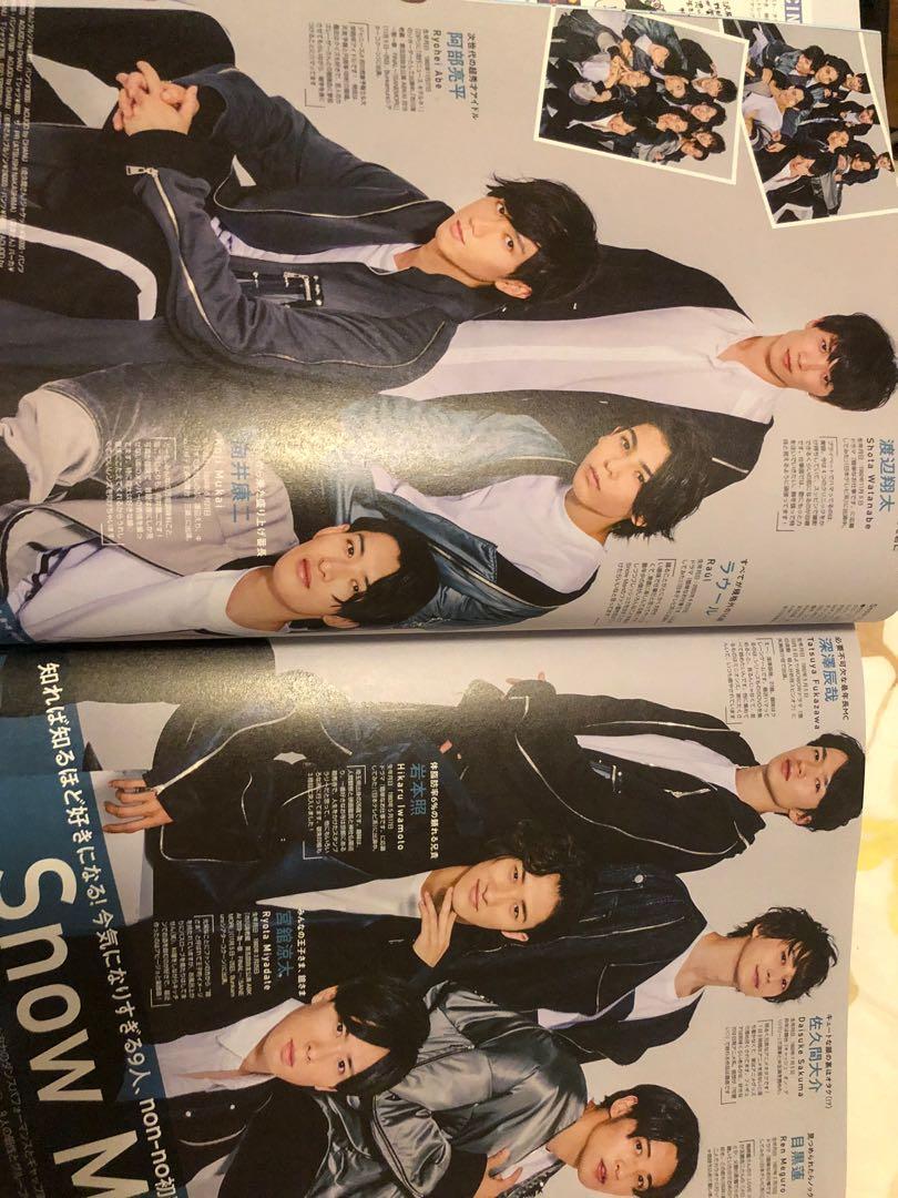 Snowman Sixtones 雜誌切頁不散賣 興趣及遊戲 收藏品及紀念品 明星周邊 Carousell
