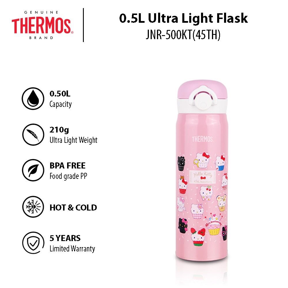 Thermos limited hot sale edition