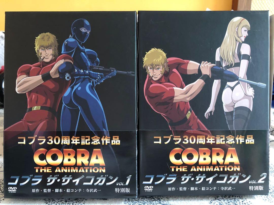 53%OFF!】 COBRA コブラ TVシリーズ DVD 全巻セット 寺沢武一 kead.al