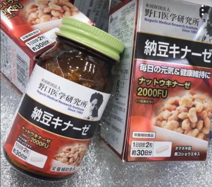 市場 野口医学研究所 納豆キナーゼ