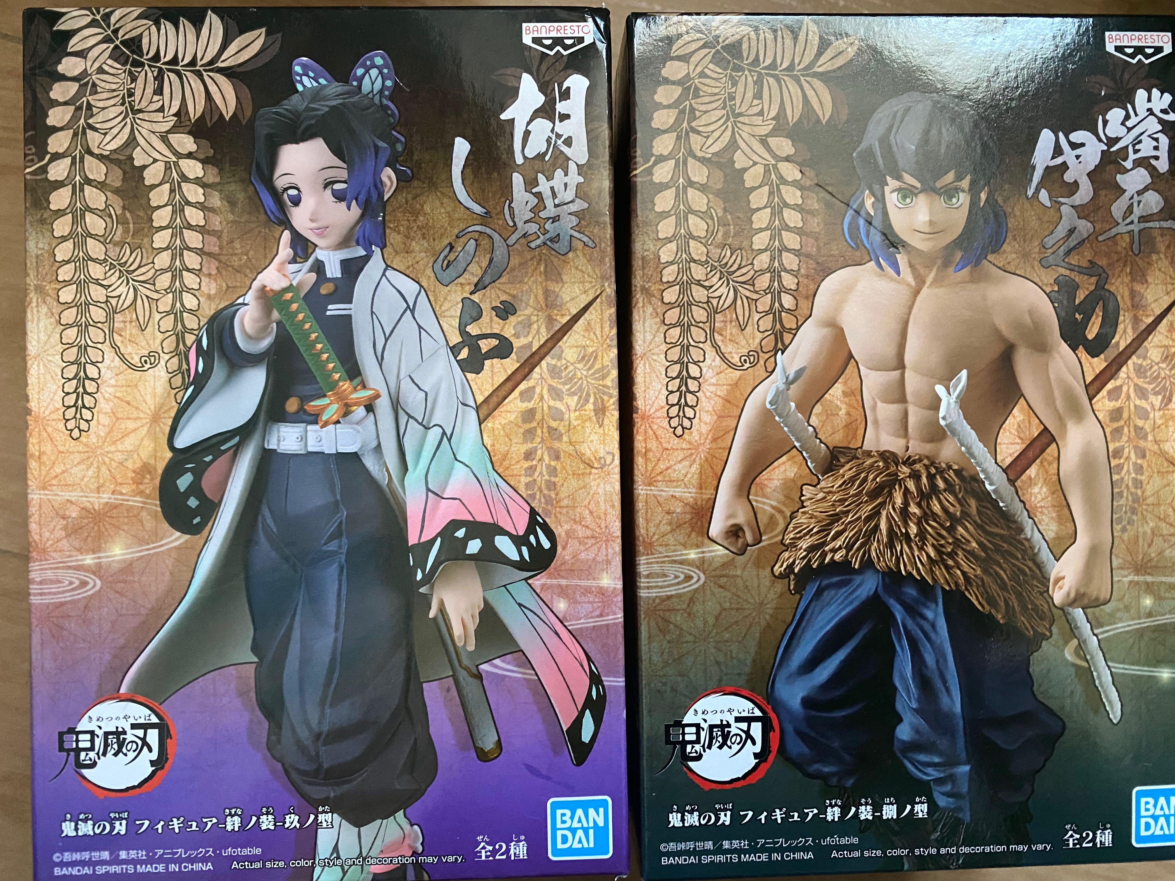 しのぶさん専用 胡蝶しのぶ (フィギュア) - ホビーサーチ フィギュア