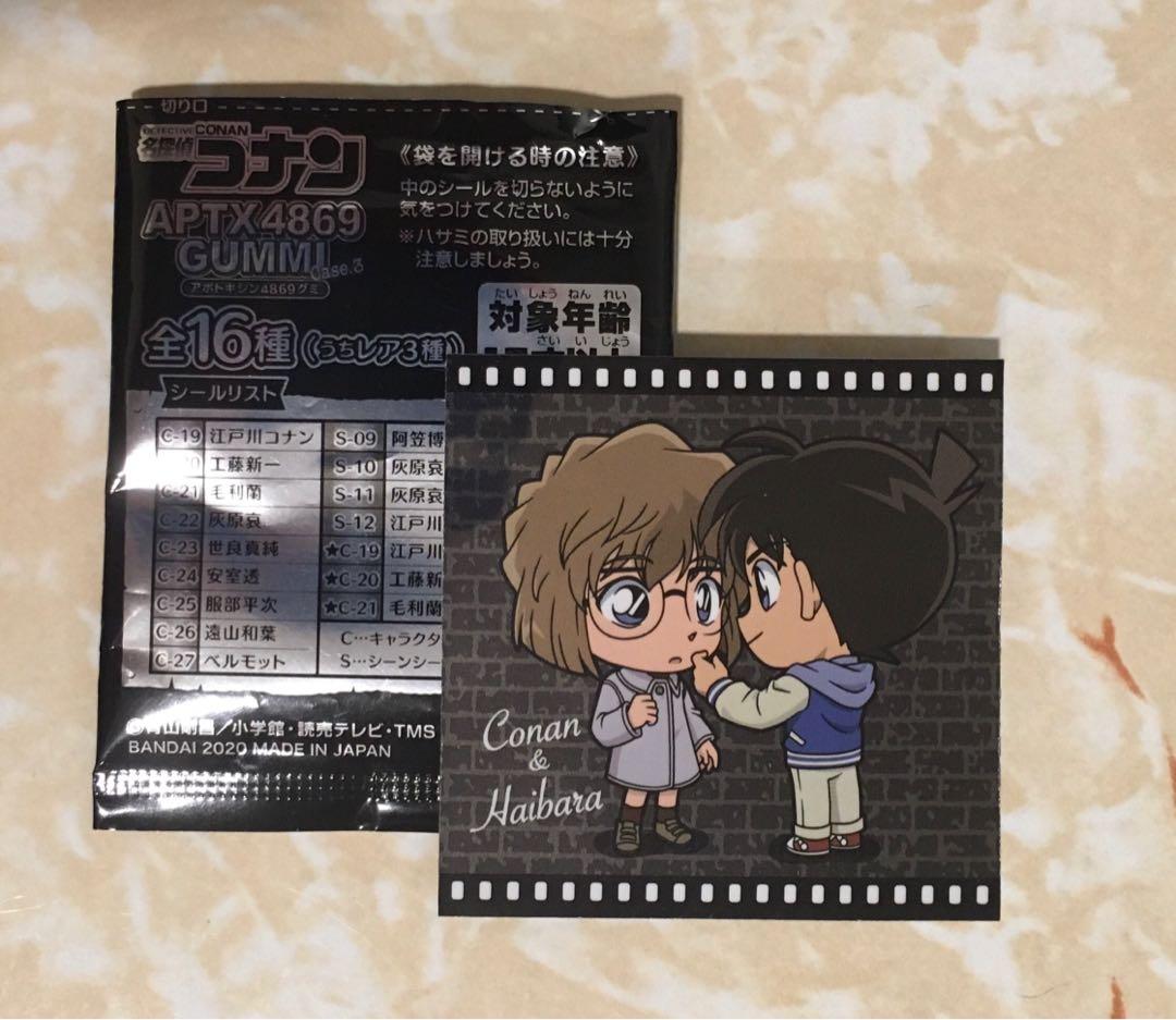 名偵探柯南貼紙s 12 柯南灰原哀 玩具 遊戲類 Board Games Cards Carousell 名偵探柯南貼紙s 12 柯南灰原哀 玩具 遊戲類 Board Games Cards Carousell