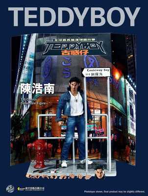 NaughtyBoy 1/12 新 欲望の街 古惑仔 浩南 1995.Ver