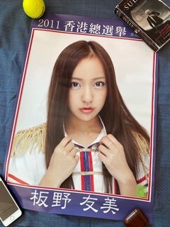 （分類：）位於 。 由 miss_148 提交（商品編號 1043536489，圖片 1）。簡介： 。