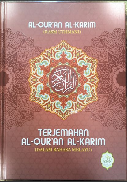 Al Quran Al Karim Rasm Uthmani Ar Rahmah Terjemahan Dlm Bahasa Melayu Greatasgift Books Stationery Books On Carousell
