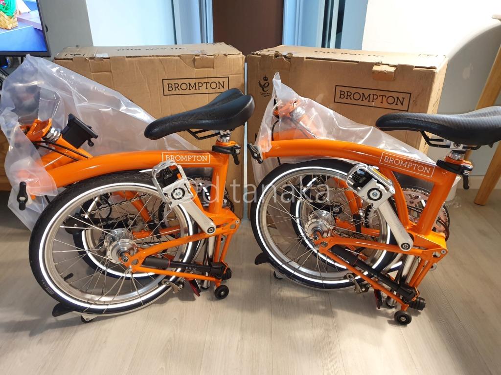 brompton ex demo