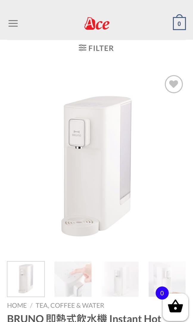 Bruno 行貨即熱水機 廚房用具 Carousell