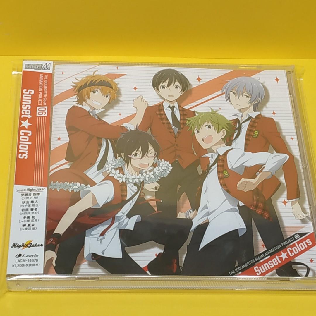 Cd 動漫cd 聲優cd 男聲優 High Joker 秋山隼人 千葉翔也 冬美旬 永塚拓馬 榊夏來 渡邊紘 若里春名 白井悠介 伊瀨谷四季 野上翔