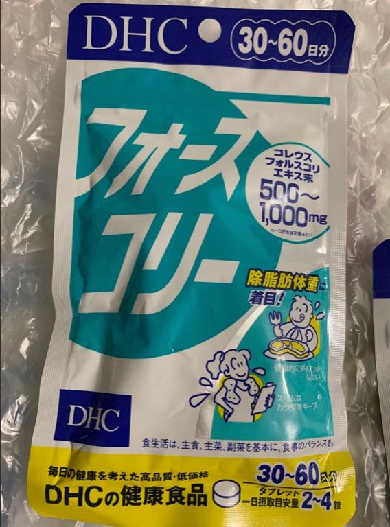 Dhc魔力消脂因子slim修身素瘦身素30日1粒減肥消脂魔力無窮 美容 化妝品 頭髮護理 沐浴 身體護理 Carousell