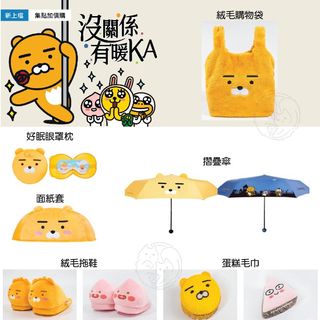（分類：）位於 。 由 jill.jack.co.op 提交（商品編號 1043681109，圖片 1）。簡介： 。