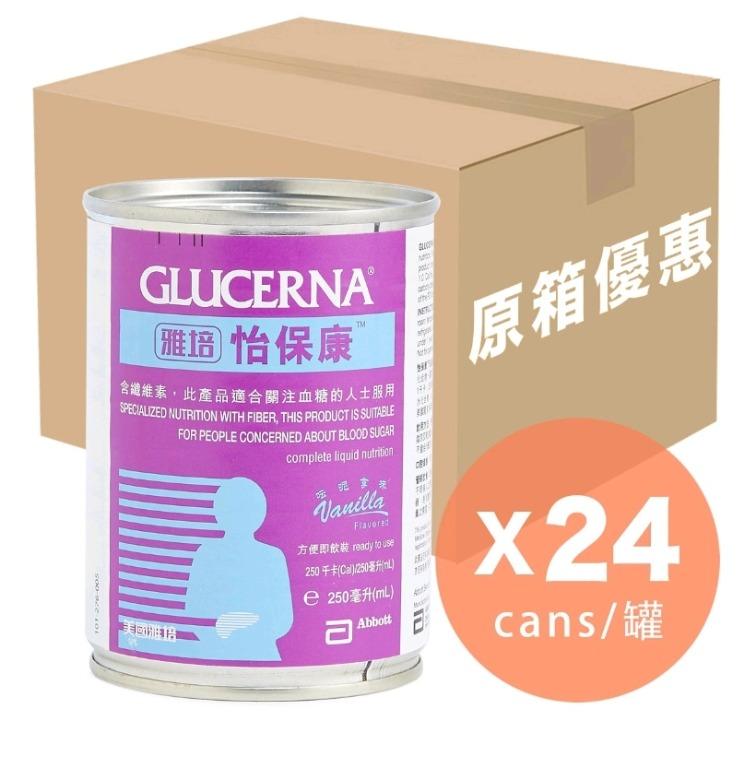 降價) 怡保康Glucerna 營養奶每箱24罐, 其他, 其他- Carousell